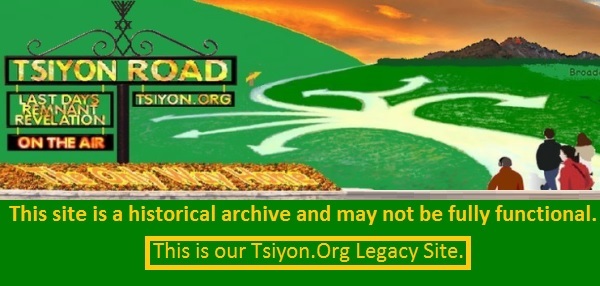 Tsiyon.org Legacy Site Header